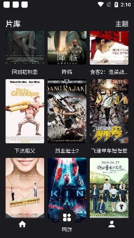 555影视免费
