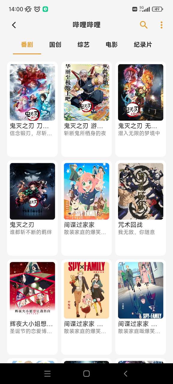 猫番阅读app官方免费版