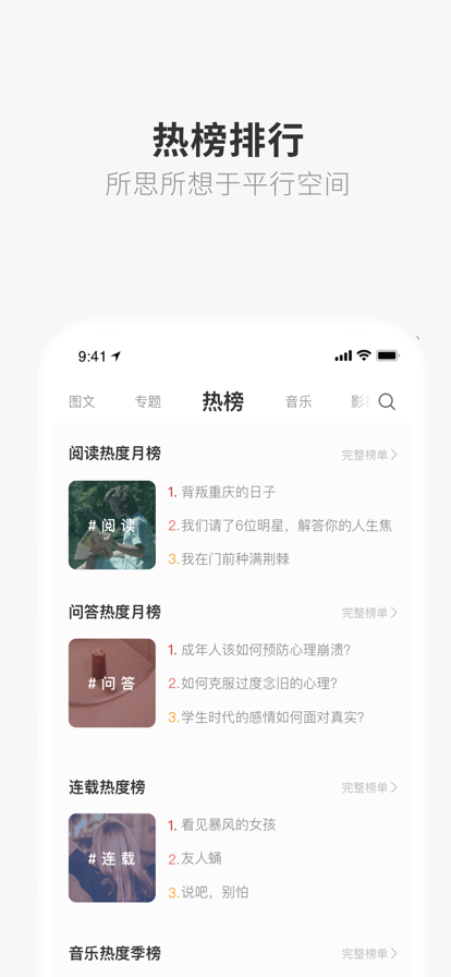 one一个就够了v2.3.0