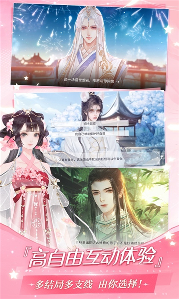 易次元无限次元币内购版