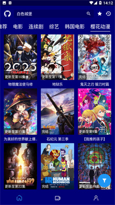 黑猫影视去广告版
