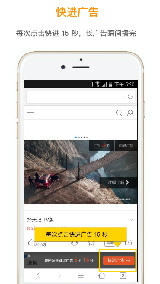 欢欢浏览器