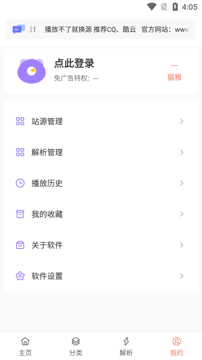 影视猫