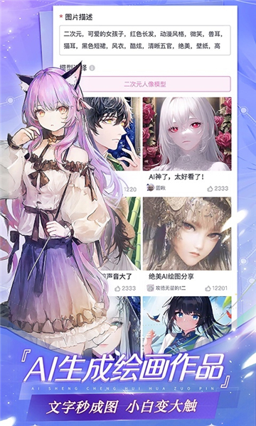 易次元无限次元币内购版