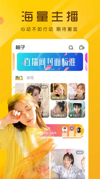 鲍鱼直播313.TV