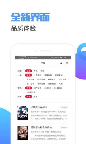 荔枝阅读无广告版