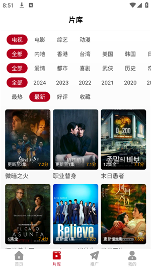 红叶影评官网版
