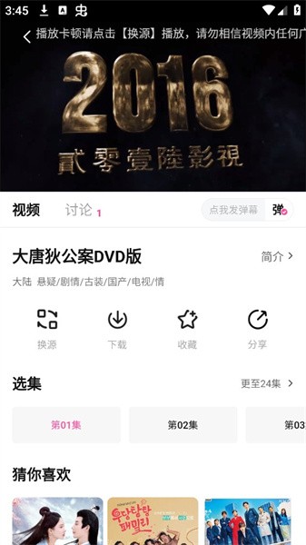 蒙太奇影视app官网版