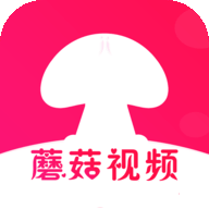 蘑菇视频app
