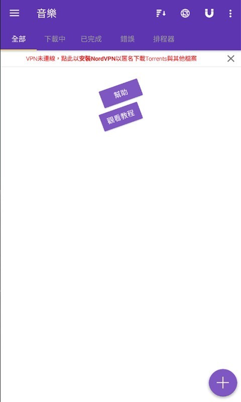 cilimao磁力猫官网版