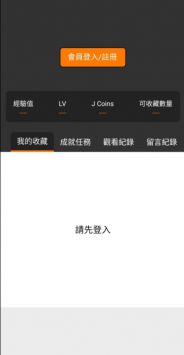 jmcomic.2.0.mic1.7.1