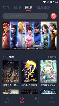 固次元无广告版