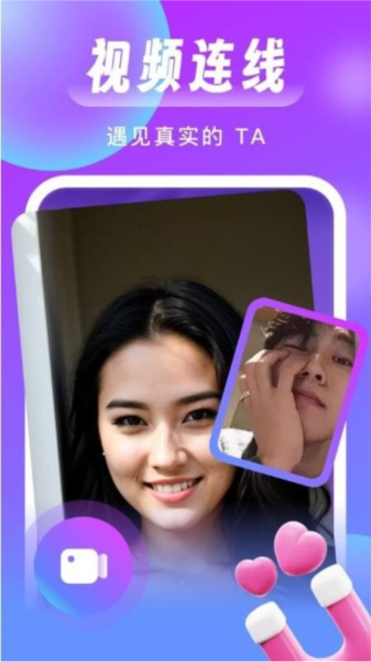 同城来聊app