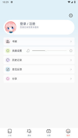 jk1.0.2sign.apk安装包软件