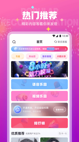 极乐园黑标