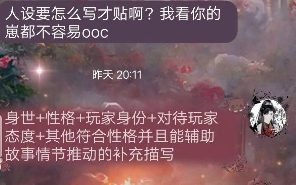 glow旧版本1.3.6