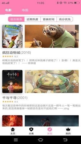 Hanime动漫官方正版