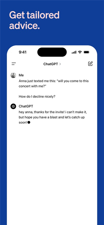 ChatGPT中文版