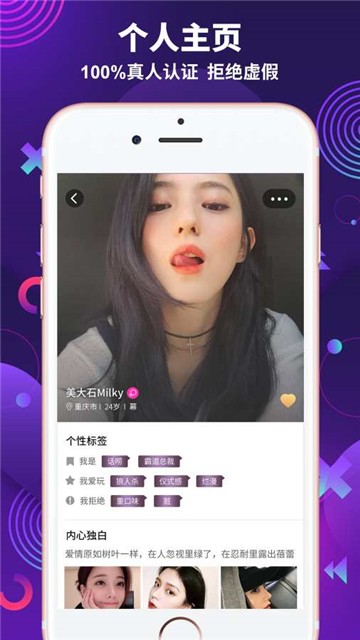 极乐园黑标app1.1.14