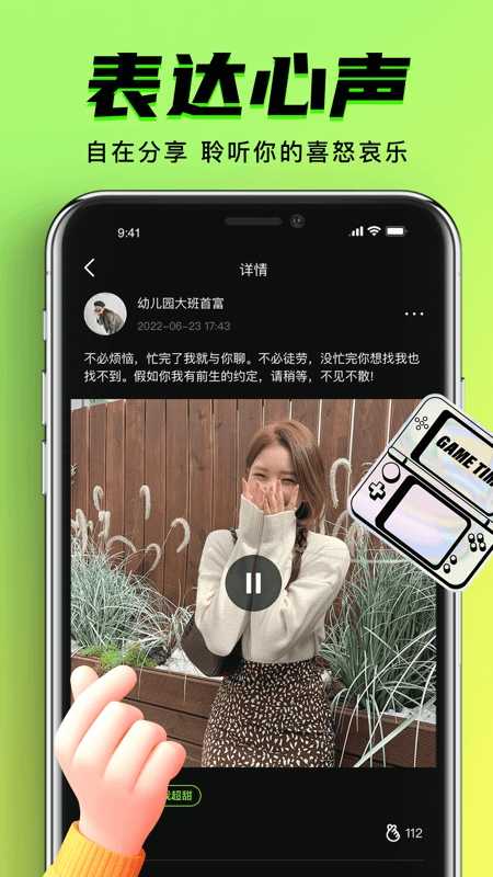 9.1抖音极速版免费