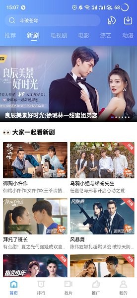 蓝狐影视官方版
