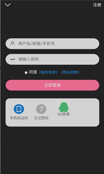 次元派app免费版