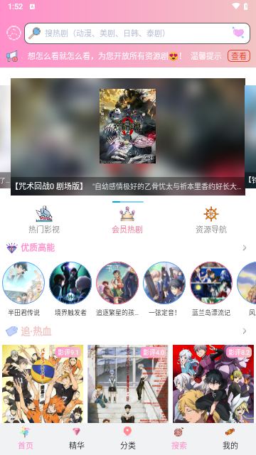成品漫画平台