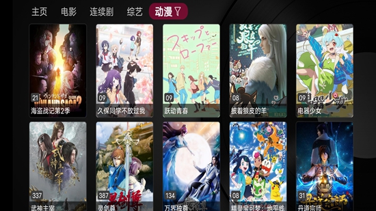 小苹果影视