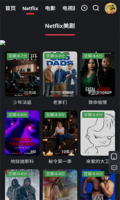 红桃影视