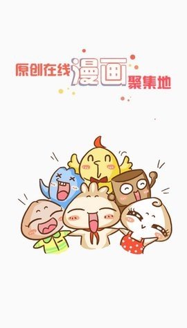 九妖漫画官方版