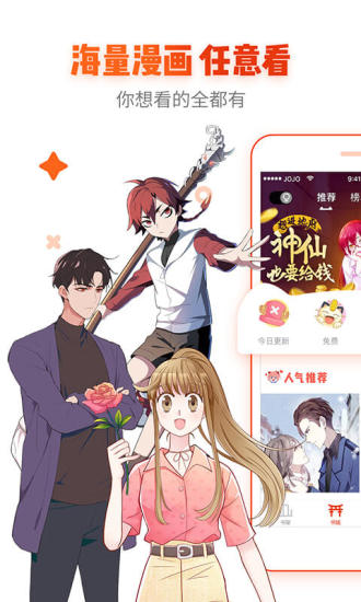 age动画动漫