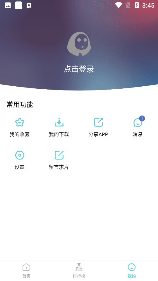 芥子影视