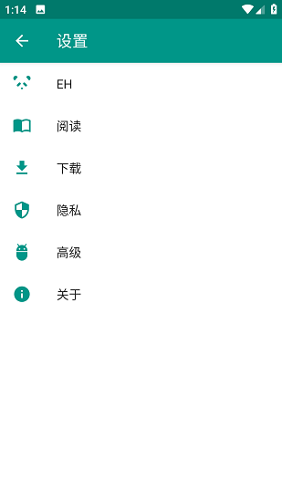 e站ehviewer1.9.7.0绿色版