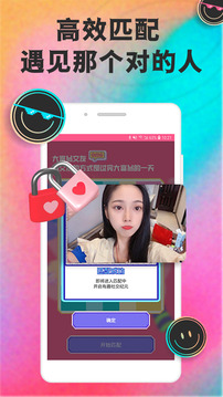 土豆聊天app官方安卓版