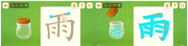 洪恩识字永久免费版