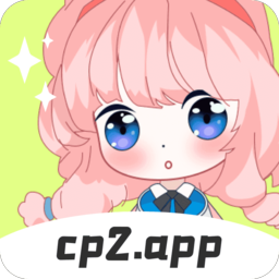 CP2.APP粉色版