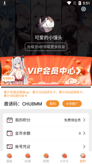 欲漫涩最新版app