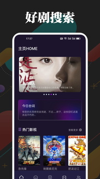 一起看影视