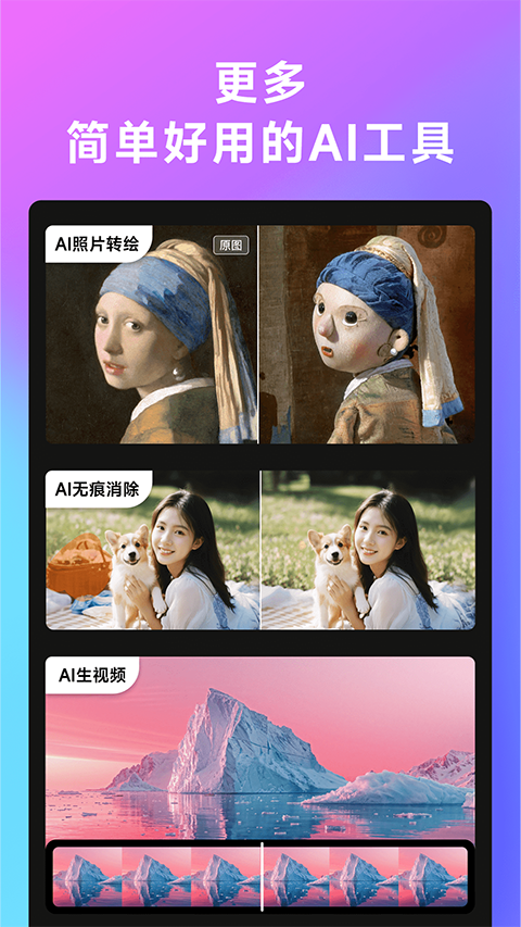 whee官网