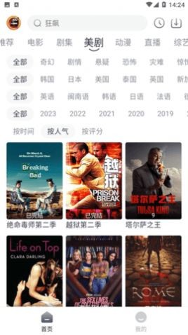 小城追剧官方正版