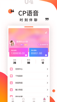 小姐妹聊天
