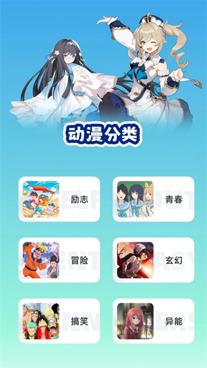clicli动漫无广告纯净版
