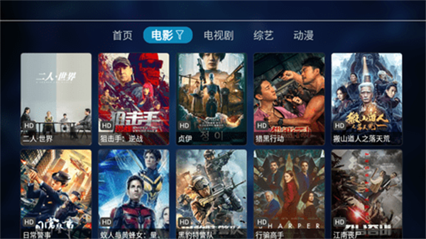 如意tv