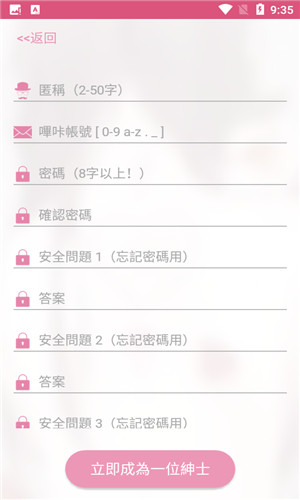 picACG最新安装包