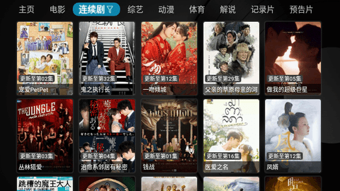 小苹果影视TV版