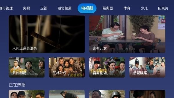 小鲸电视tv