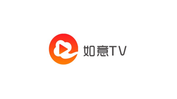 如意tv