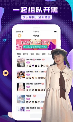友玩陪玩