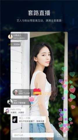 套路视频计算器隐藏版
