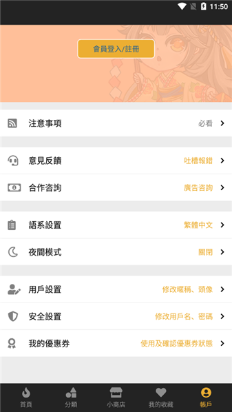 boylove1.0.9